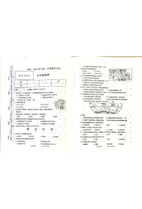 河南省开封市兰考县2024-2025学年七年级上学期期末地理试题