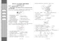 河北省廊坊市香河县2024-2025学年七年级上学期期末地理试题