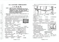 河北省石家庄桥西区2024-2025学年七年级上学期期末地理试题