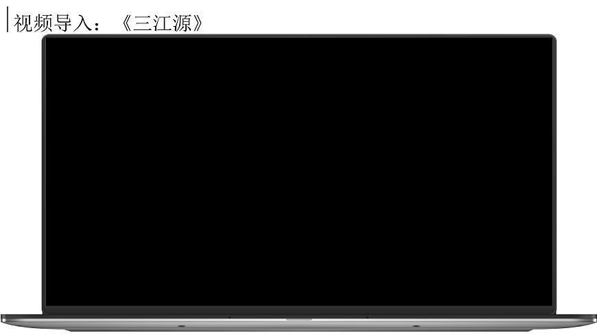 7.1.4亞洲及歐洲【課件】（第4課時(shí)——大河眾多的亞洲和亞洲的人口與經(jīng)濟(jì)）——2025新教材湘教版初一地理下冊(cè)第2頁