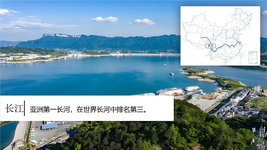 7.1.4亞洲及歐洲【課件】（第4課時(shí)——大河眾多的亞洲和亞洲的人口與經(jīng)濟(jì)）——2025新教材湘教版初一地理下冊(cè)第6頁