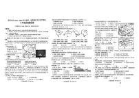 黔东南州2024—2025学年度第一学期期末文化水平测试八年级地理试卷无答案