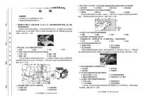 河北省石家庄市高新技术产业开发区2024-2025学年八年级上学期期末地理试题