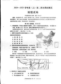 江苏省南通市通州区2024-2025学年八年级上学期期末地理试卷