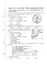 江西省赣州市兴国县2024-2025学年七年级上学期期末地理试题
