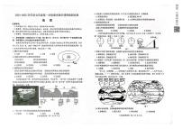 内蒙古包头市昆都仑区2024-2025学年七年级上学期期末地理试题