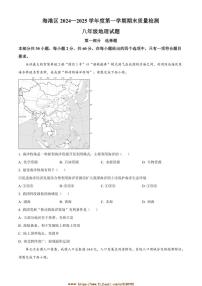 2024～2025学年河北省秦皇岛市海港区八年级上期末月考地理试卷(含答案)