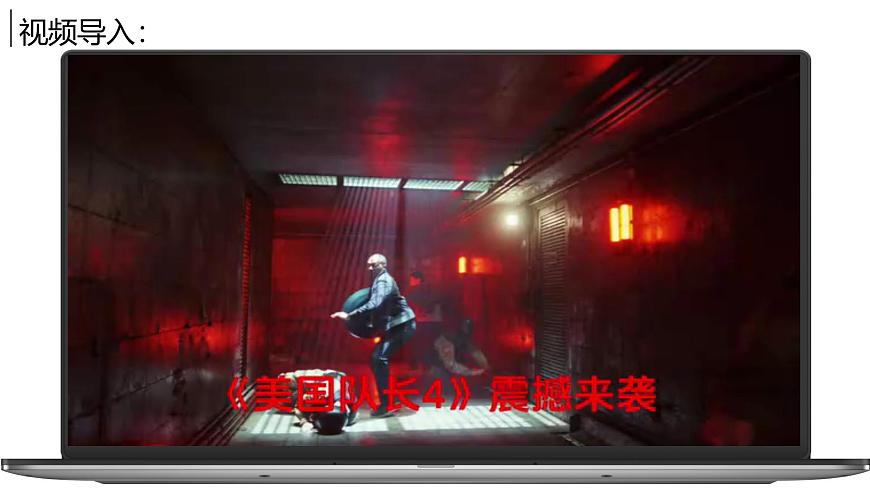 7.3.2美洲【課件】（第2課時(shí)——?dú)夂蚝腿宋沫h(huán)境）——2025新教材湘教版初一地理下冊(cè)第2頁