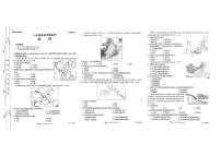 陕西省安康市旬阳县2024-2025学年八年级上学期期末地理试题