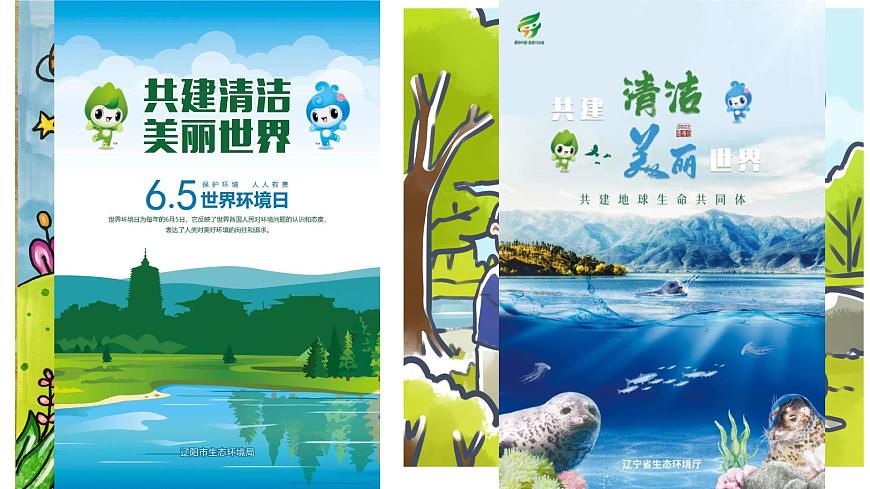 9.2 人類命運(yùn)共同體的構(gòu)建 課件-2024-2025學(xué)年七年級(jí)地理下學(xué)期商務(wù)星球版(2024)第6頁(yè)
