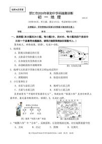 福建省泉州市晋江市2024-2025学年七年级上学期期末地理试题