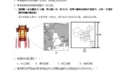 2024-2025学年八年级地理下册第七章《南方地区》检测卷（人教版）