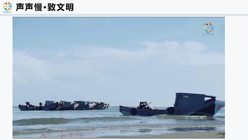 7.1.1 亚洲的人口和经济(课件)-2024-2025学年七年级地理下册(仁爱科普版2024)第3页