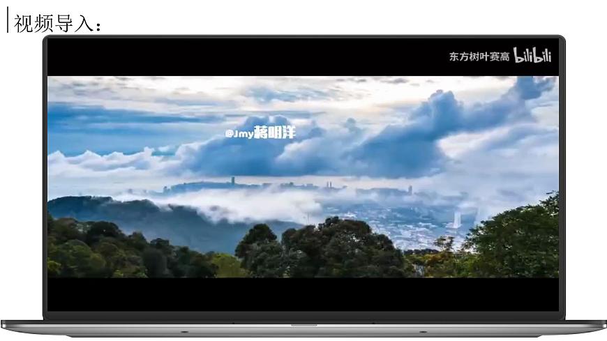 8.1.1東南亞【課件】（第1課時——十字路口的位置、地形、人口與城市）——2025新教材湘教版初一地理下冊pptx第2頁