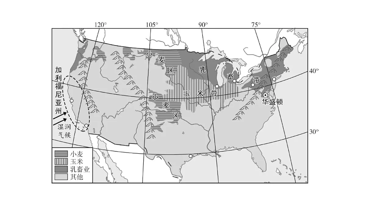 初中地理新人教版七年级下册第十、十一章综合训练作业课件2025春第3页