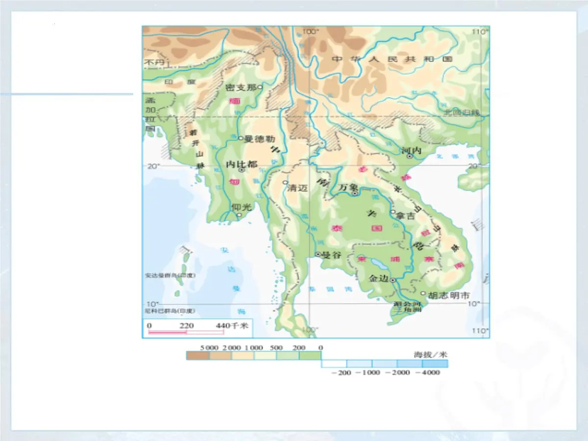 8.2 东南亚 课件-2024-2025学年七年级地理下学期人教版(2024)第6页