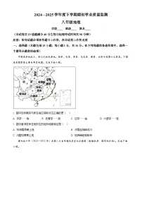 辽宁省丹东市第二十一中学等协作校2024-2025学年八年级下学期开学地理试题（原卷版+解析版）