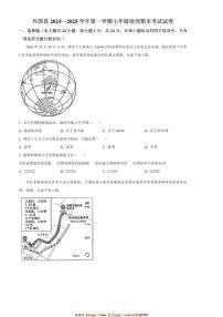 2024~2025学年江西省赣州市兴国县七年级上期末地理试卷(含答案)