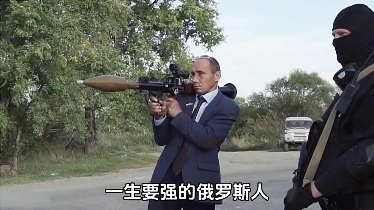 8.4.1 俄罗斯(第1课时+世界面积最大的国家及其自然环境) 七年级地理下册(人教版2024) 课件第3页