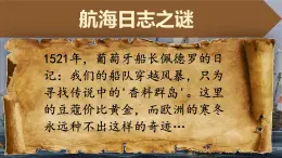 7.1 東南亞 課件-2024-2025學(xué)年湘教版地理七年級下冊