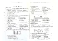 吉林省吉林市第二十三中学2024-2025学年八年级上学期9月月考地理试题