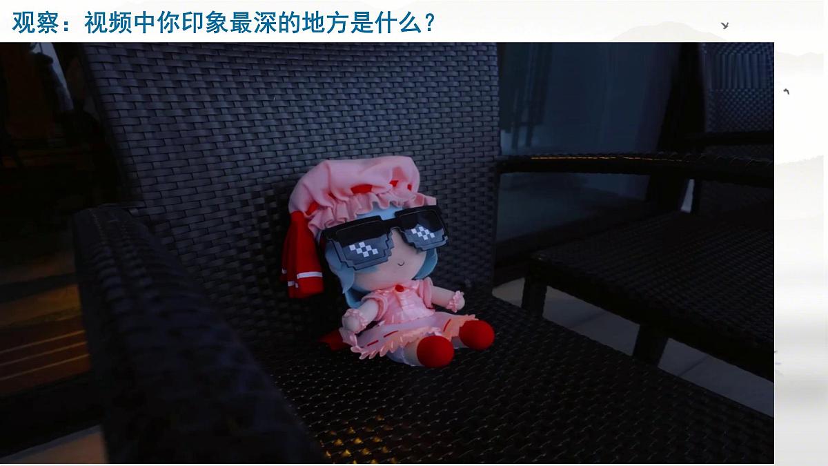 初中 地理 人教版(2024) 七年级下册(2024) 第八章第二节 东南亚 课件第8页