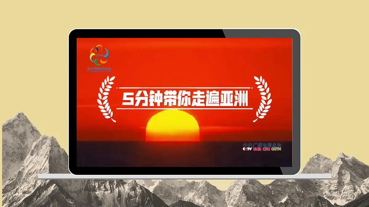 初中 地理 人教版(2024) 七年级下册(2024) 第七章第一节 自然环境 课件第4页