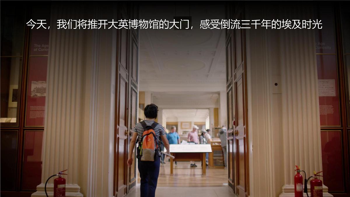 9.2埃及+课件-2024—2025学年七年级地理下学期湘教版(2024)第1页