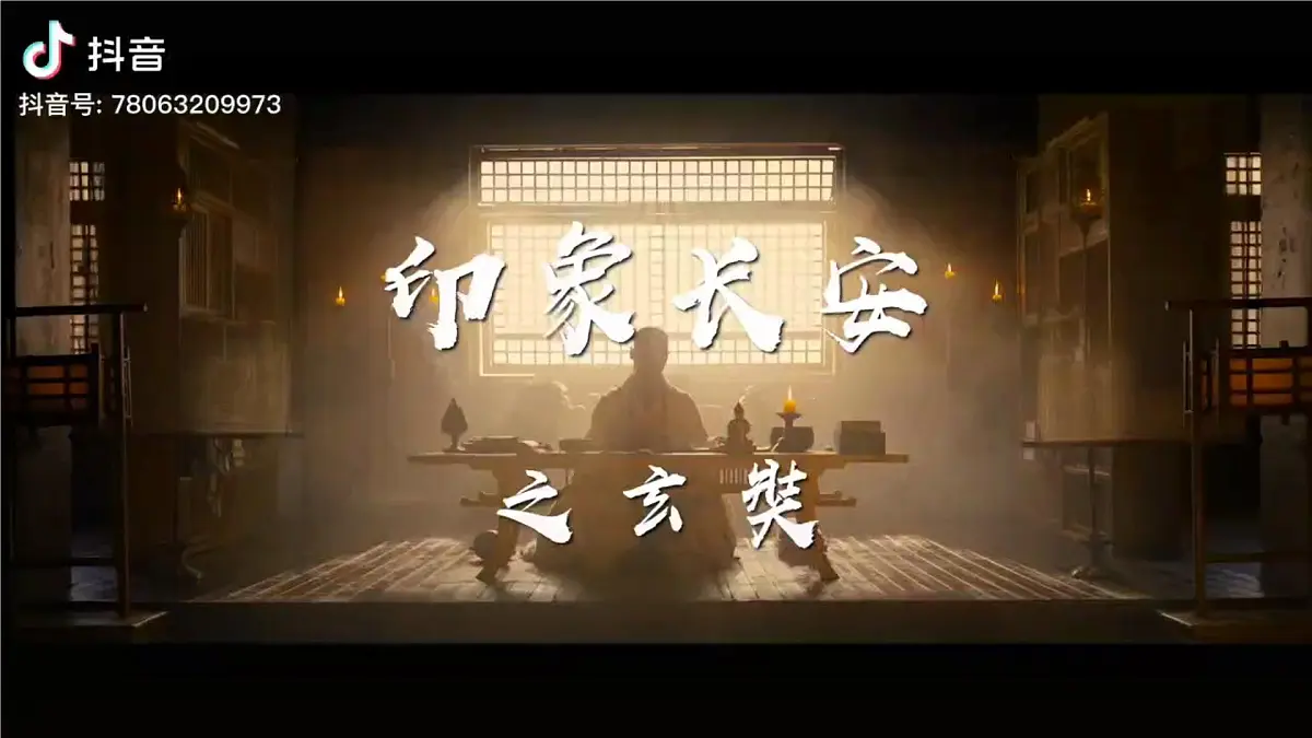 8.2 印度(第1课时)课件-2024--2025学年商务星球版地理七年级下册第1页