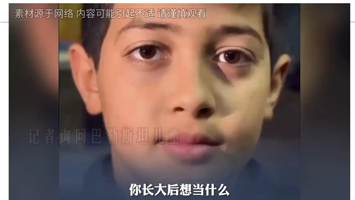 8.3西亚 课件-2024-2025学年七年级地理下册湘教版(2024)第1页