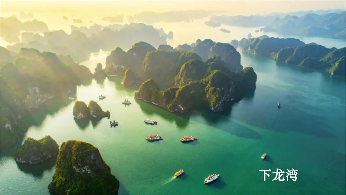 新人教版地理七下 第八章跨主题学习《认识东南亚的世界遗产》课件第4页