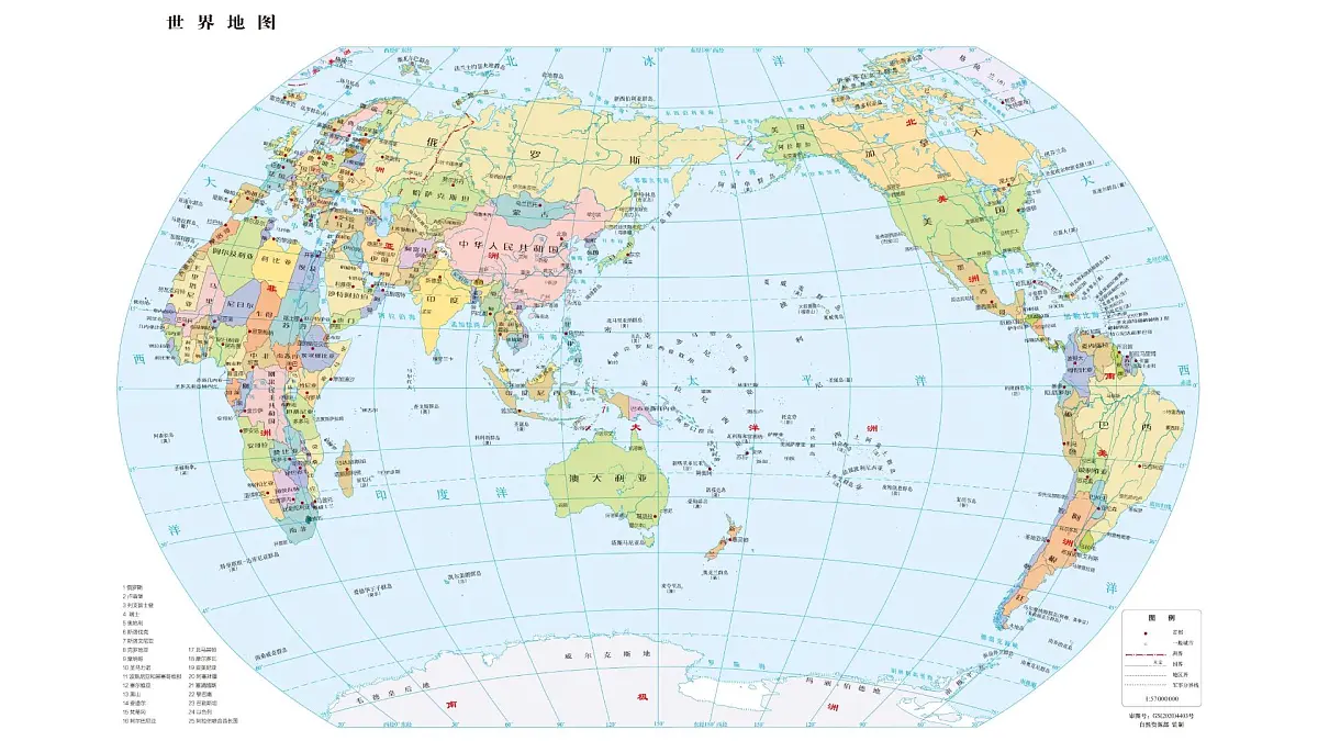 新人教版地理七上 2-3《地图的选择与应用》 教学课件第6页