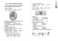 广东省江门市2024-2025学年八年级上学期10月月考地理试卷