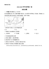2025年江苏省连云港市赣榆区中考一模地理试题（原卷版+解析版）