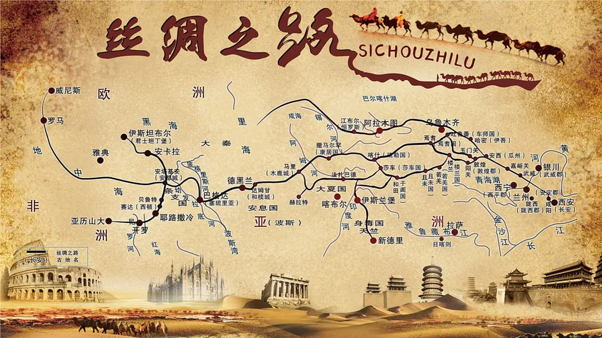 初中地理湘教版(2024)七年级下册8.3 西亚 课件第8页