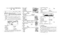山西省运城市闻喜县部分学校2024-2025学年第二学期期中测试七年级地理