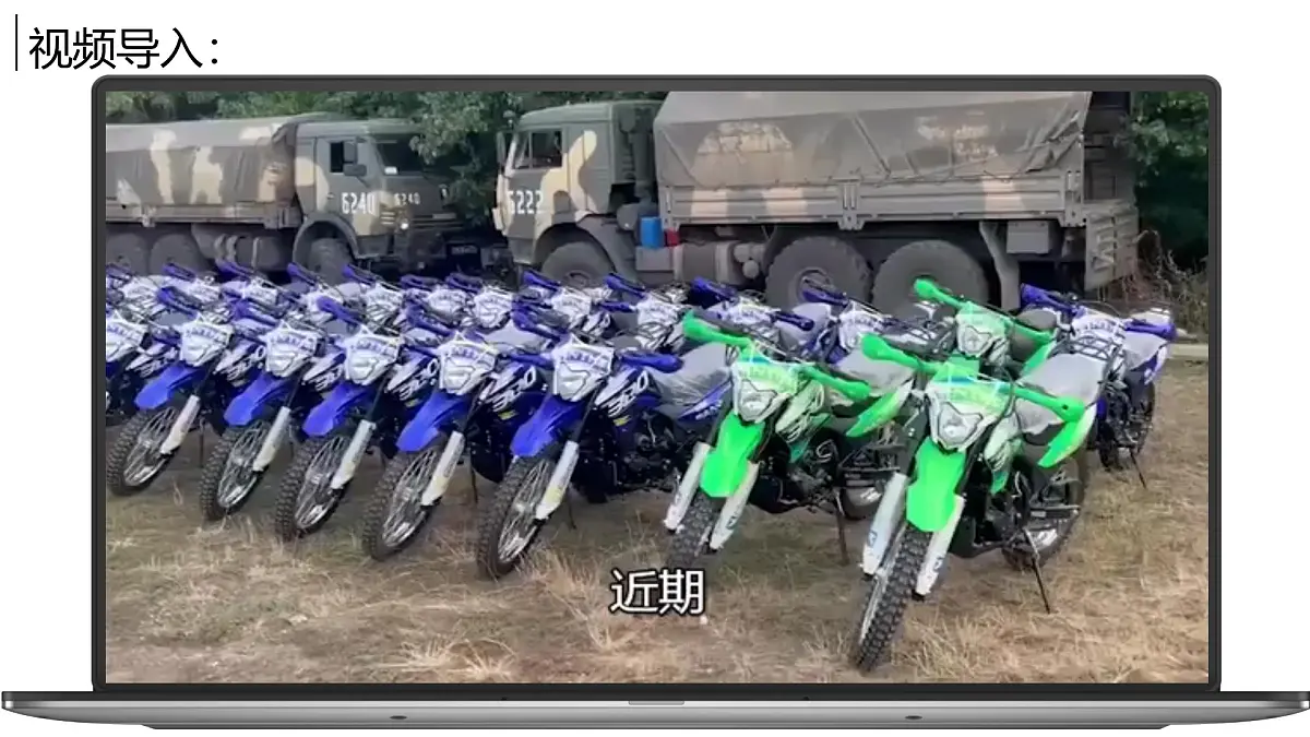 9.3.2俄罗斯【课件】(第二课时——人文地理部分)——2025新教材湘教版初一地理下册pptx第2页