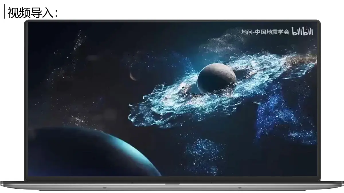 探究与实践——保护极地环境【课件】——2025新教材湘教版初一地理下册第2页