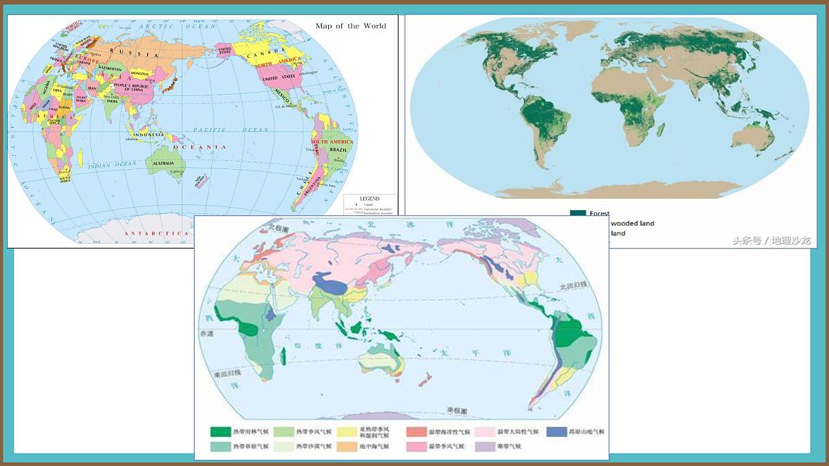 2.1 地图的阅读 课件 人教版(2024)七年级上册地理 (4)第2页