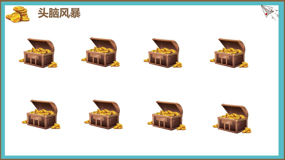 2.1 地图的阅读 课件 人教版(2024)七年级上册地理 (4)第7页
