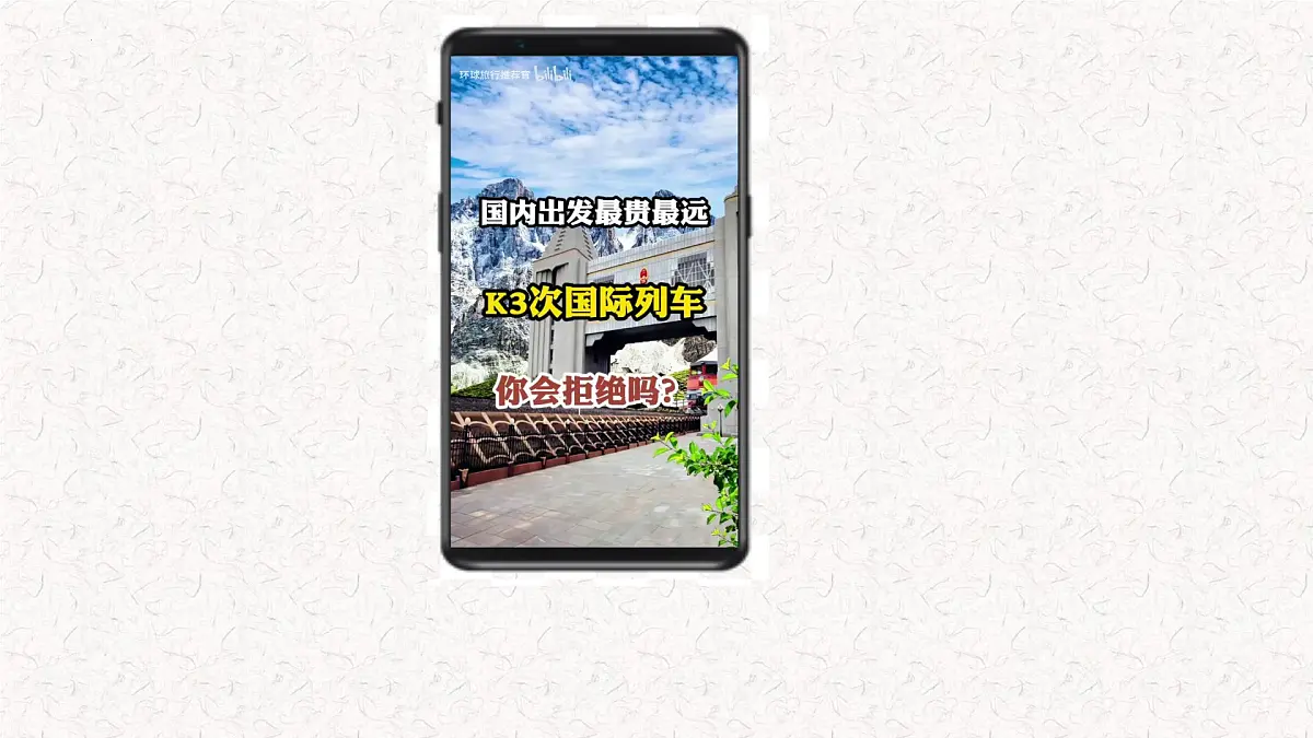 8.4俄罗斯+课件-2024-2025学年人教版(2024)地理七年级下册第1页