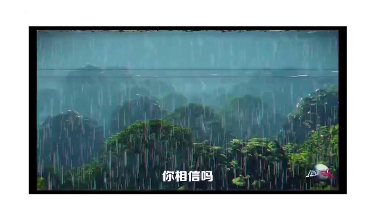 9.2巴西第2课时 课件-2024-2025学年七年级地理下册(粤人版2024)第5页