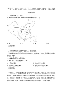 广东省汕尾市陆丰市2024-2025学年八年级下学期期中考试地理检测试卷(含答案)