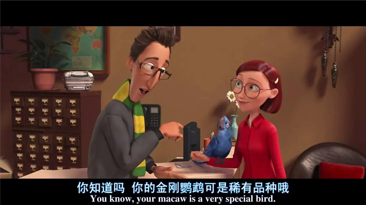 人教版地理七年级下册10.2《巴西》(第一课时)课件第2页