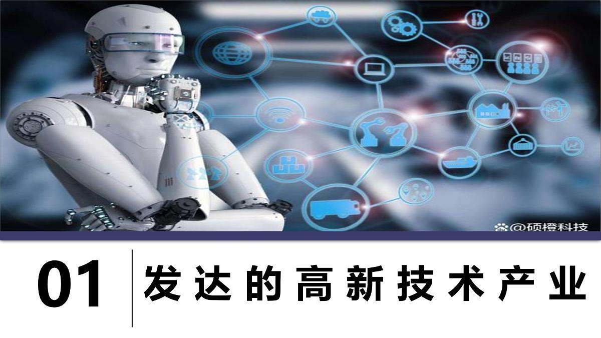 10.1.2+美国(2)2025学年七年级地理下册同步课件(人教版2024)第7页