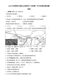 四川省泸州市龙马潭区五校联考2024-2025学年八年级下学期3月月考地理试题（原卷版+解析版）