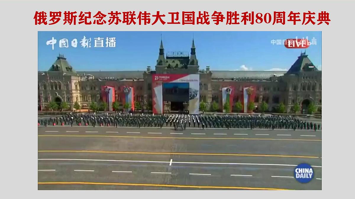 第九章走进国家9.3俄罗斯(第2课时)课件 2025学年春季学期七年级地理湘教版下册第1页