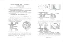 2025年广东省潮州市湘桥区中考一模地理试题（中考模拟）
