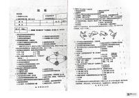2025年黑龙江省齐齐哈尔市中考二模地理试题（中考模拟）