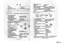 2025年黑龙江省齐齐哈尔市中考二模地理试题（中考模拟）